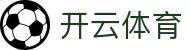 开云体育-官网首页|2026全球高清体育直播与实时竞技大数据平台